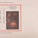 Indian Homage to Martyrs 1998