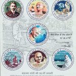Sant Ganinath