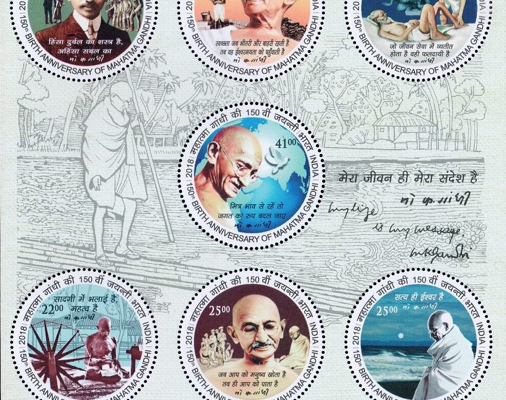 India on Mahatma Gandhi 2018