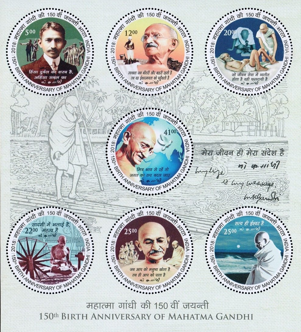 Mahatma Gandhi (India Miniature Sheet 2018)