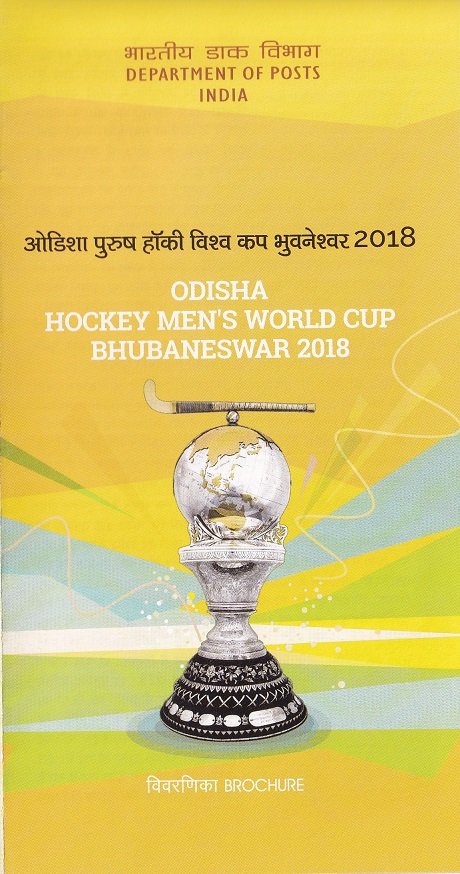 Kalinga Hockey Stadium, Bhubaneswar
