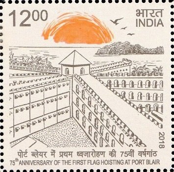 Netaji at Cellular Jail