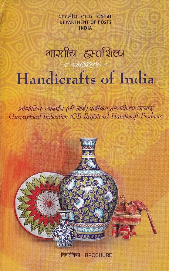 GI tagged Handicrafts of India
