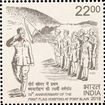 Subhas Chandra Bose and Azad Hind Fauj