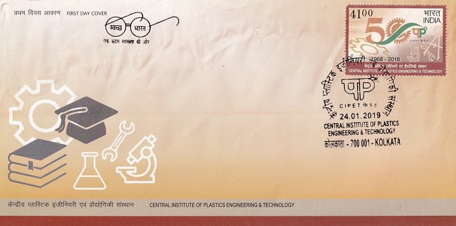 CIPET India