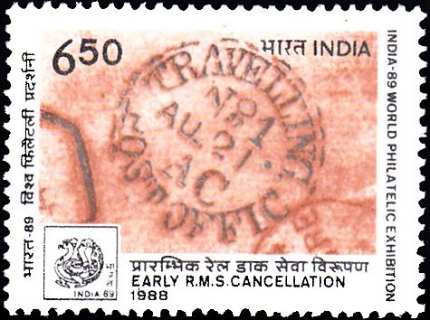 Railway Mail Service