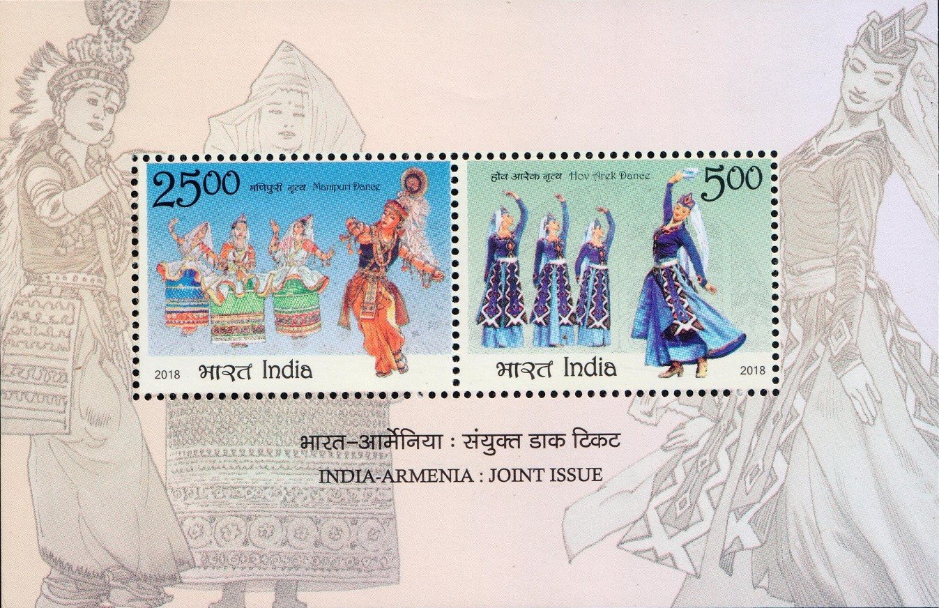 India - Armenia Joint Issue