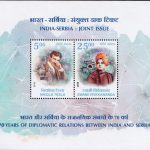 Hislop College, Nagpur