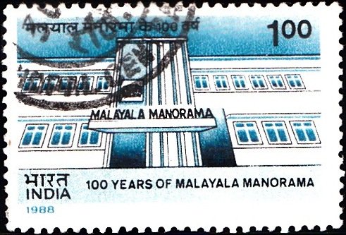 Malayala Manorama [India Stamp 1988]