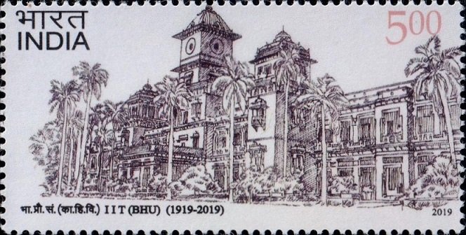 IITBHU
