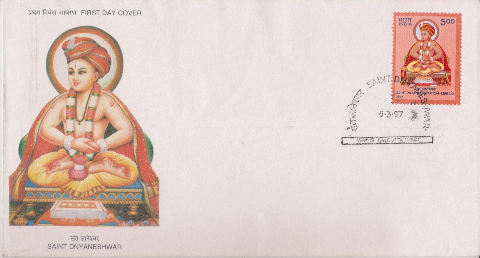 authored Dnyaneshwari (a commentary on the Bhagavad Gita) and Amrutanubhav