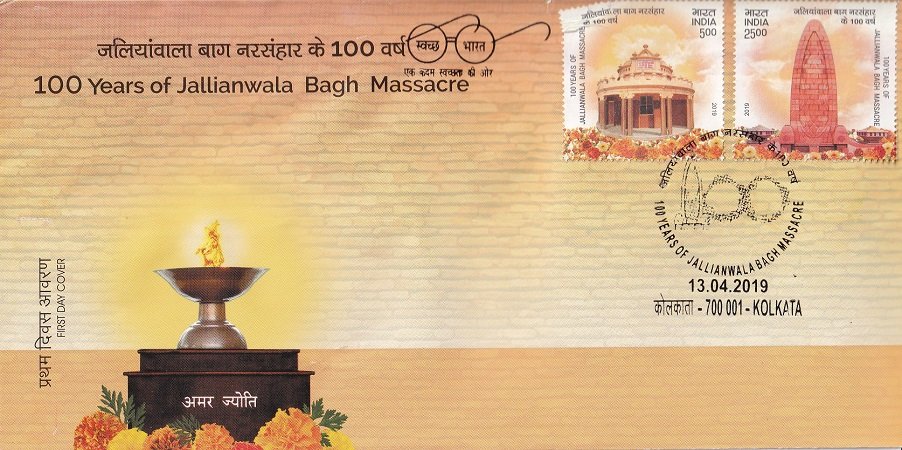 Jallianwala Bagh Amritsar