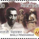 Dhirendranath Ganguly