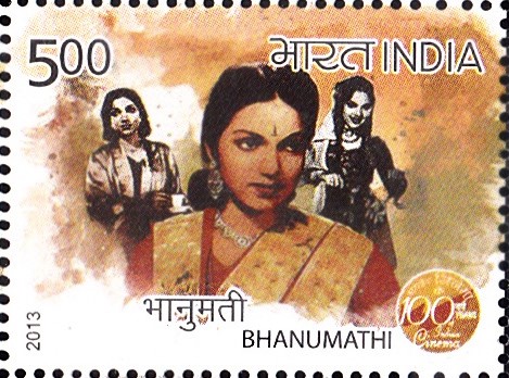 Bhanumathi Ramakrishna