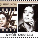 कानन देवी (কাননবালা দেবী)