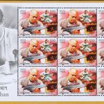 Ali Akbar Khan