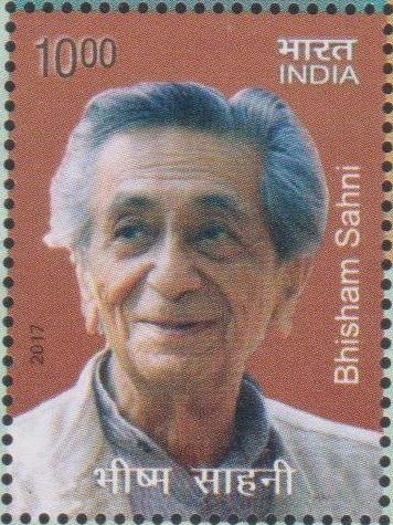 भीष्म साहनी