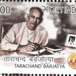 Utpal Dutt
