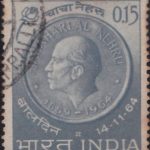 India on St. Thomas 1964