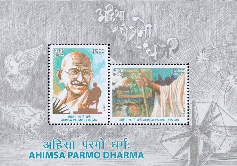 अहिंसा परमो धर्म:
