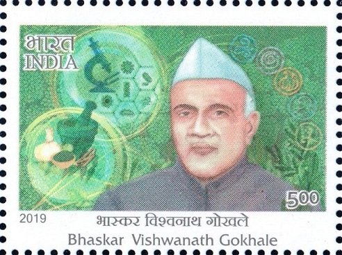 भास्कर विश्वनाथ गोखले