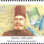 Bhaskar Vishwanath Gokhale