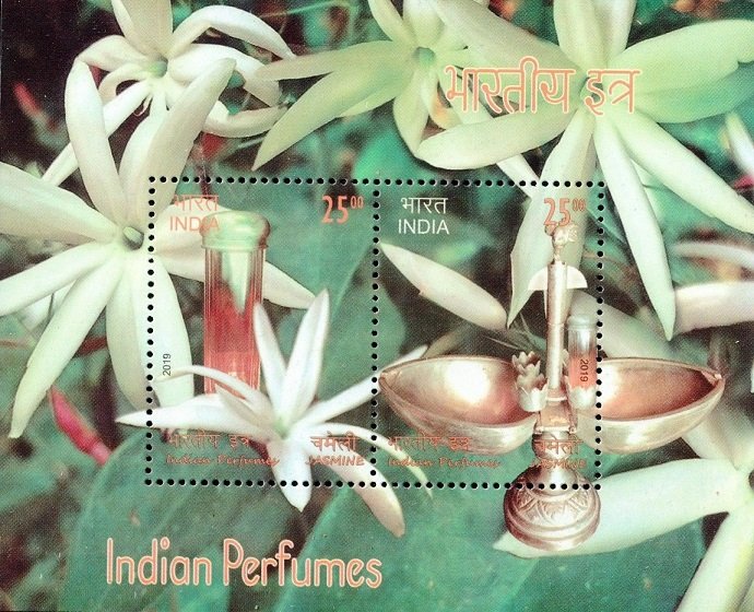 Jasmine perfume : fragrance stamp