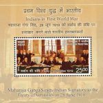Gandhian Heritage in Modern India