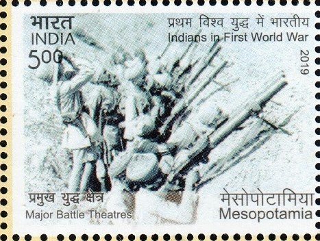Mesopotamian Campaign in World War 1