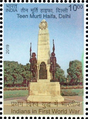 Teen Murti Bhavan