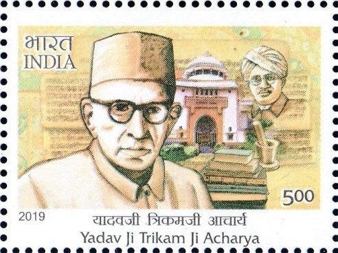 Yadavji Trikamji