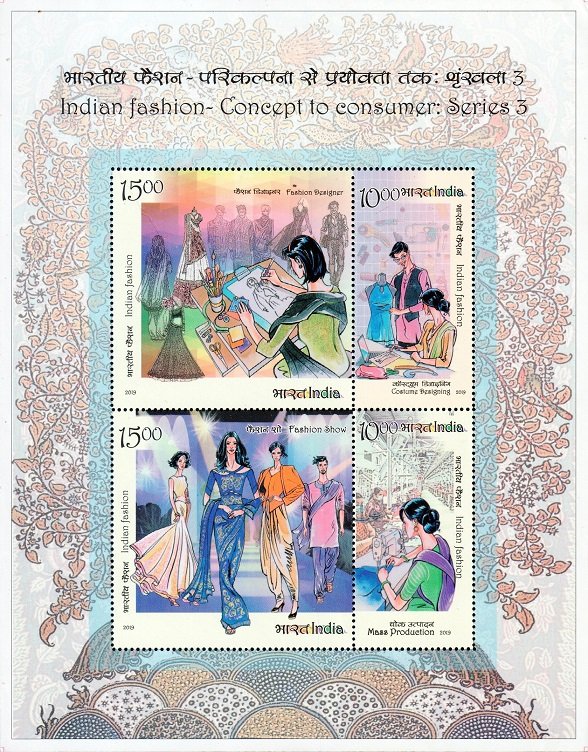Indian Fashion Design