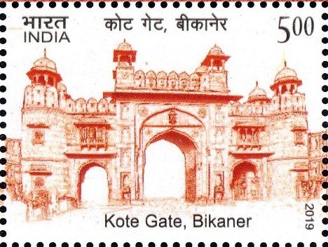 Historic Kote Gate