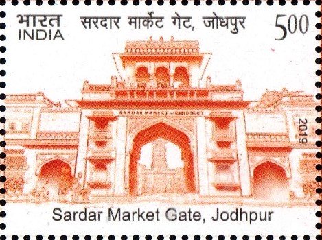 Jodhpur Sardar Market Gate