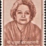 Homi Jehangir Bhabha