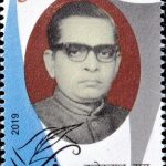 Professor Ram Chand Paul