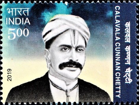 Dharmamurthi Rao Bhahadur Calavala Cunnan Chetty