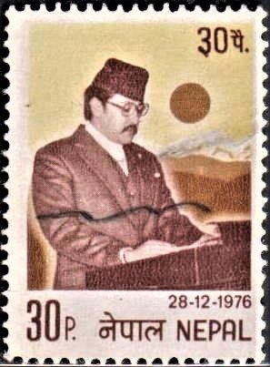 King Birendra 1976 30p