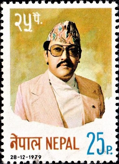 Birendra Bir Bikram Shah : वीरेन्द्र वीर विक्रम शाह