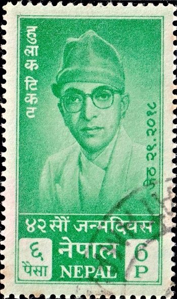 Mahendra of Nepal