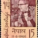 Nepalese National Philatelic Exhibition, 1966