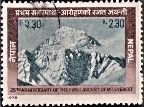 Mahalangur Himal (महालङ्गूर हिमाल)