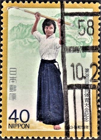 Naginata [National Athletic Meet]