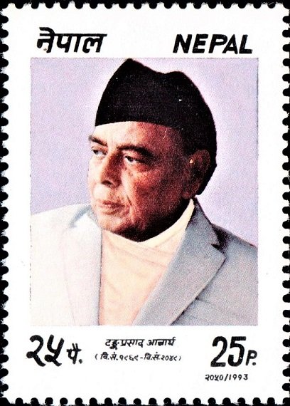 Tank Prasad Acharya