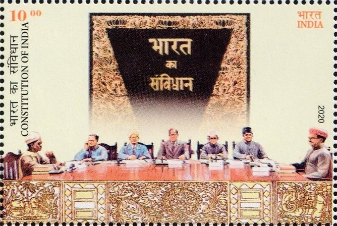 गणराज्य भारत के संविधान