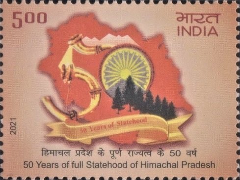 हिमाचल प्रदेश