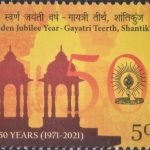 India and Germany : Diplomatic Relations