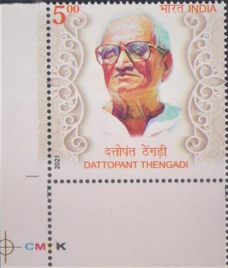 Founder of Swadeshi Jagaran Manch, Bharatiya Mazdoor Sangh and Bharatiya Kisan Sangh