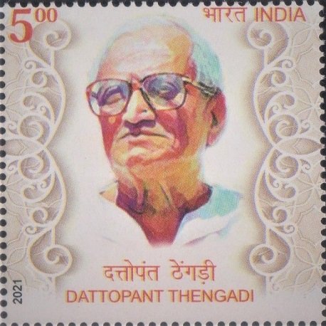 दत्तोपन्त ठेंगड़ी