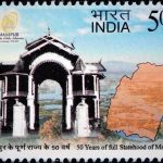 Meghalaya